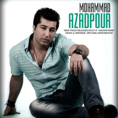 محمد آزادپور - عشق منی