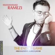 محمدرضا رامزی - آخر بازی