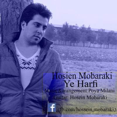 حسین مبارکی - یه حرفی