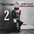 امیر یوسف و محمود نصیری  The Cage 2 