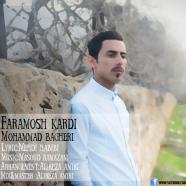 محمد باقری - فراموش کردی