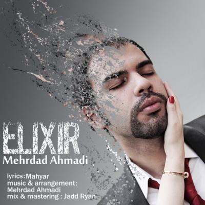 مهرداد احمدی - Elixir