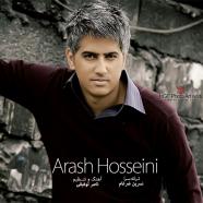 آرش حسینی - فال