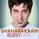 شهاب اکبری آلرژی