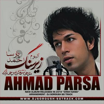 احمد پارسا - زیر سنگ