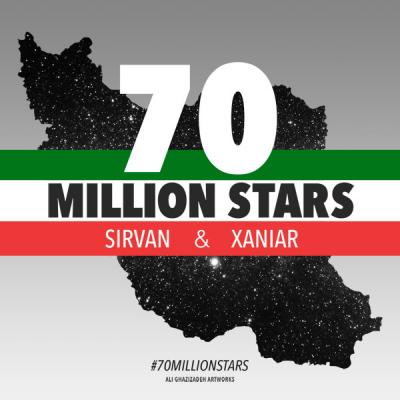 - - 70 میلیون ستاره