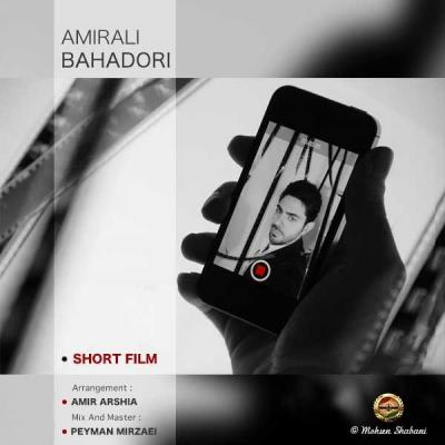 امیرعلی بهادری - فیلم کوتاه