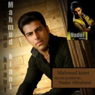 محمود کیان - Mahmood Kian - 3New Tracks