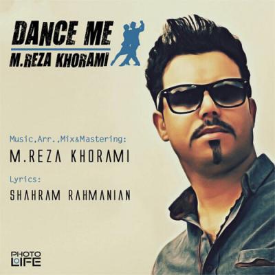 محمدرضا خرمی - با من برقص