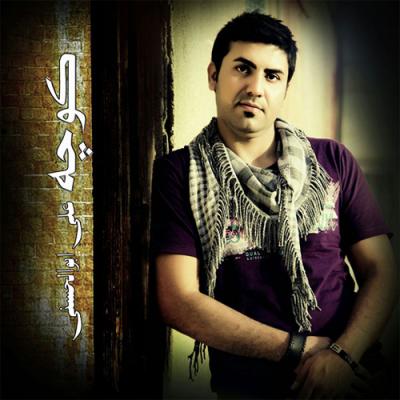 علی ابوالحسنی - کوچه