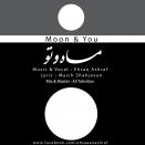 احسان اشرف ماه و تو