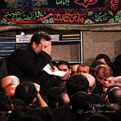 محمود کریمی - شب دوم محرم 93