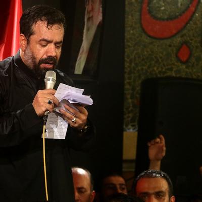 محمود کریمی - شب چهارم محرم 93