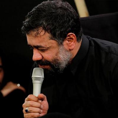 محمود کریمی - شب تاسوعا محرم 93