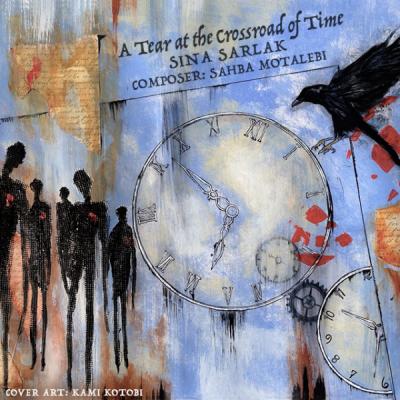 سینا سرلک - A Tear At The Crossroad Of Time 