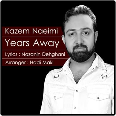 کاظم نعیمی - سالهای دوری