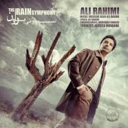 علی رحیمی - سمفونی باران