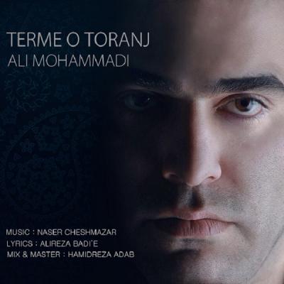 علی محمدی - ترمه و ترنج