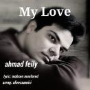 احمد فیلی عشق من