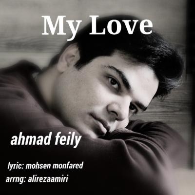 احمد فیلی - عشق من