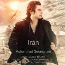 محمد گرانقدر ایران