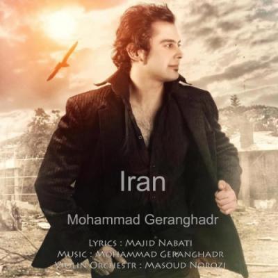 محمد گرانقدر - ایران