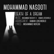 محمد ناسوتی -  Death Of A Dream