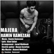 رامین رمضانی - ماجرا