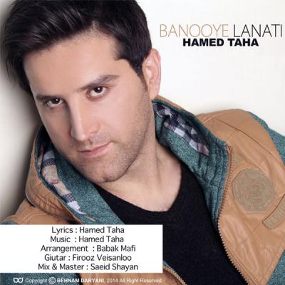 Hamed Taha - Banouye Lanati