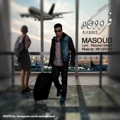 مسعود - فرودگاه