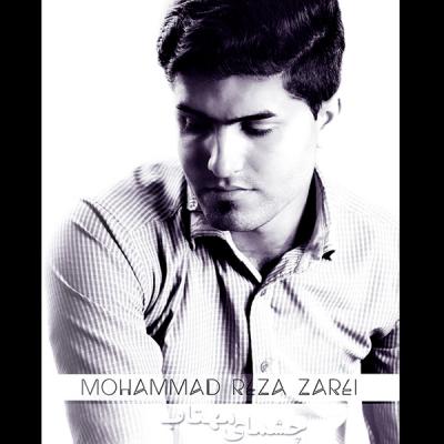 محمدرضا زارعی - چشمای مهتاب