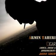 آرمین طاهری - سیگار