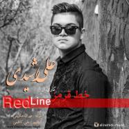 علی رشیدی - خط قرمز