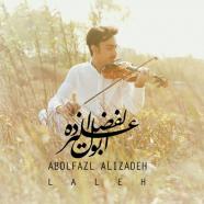 ابوالفضل علیزاده - لاله