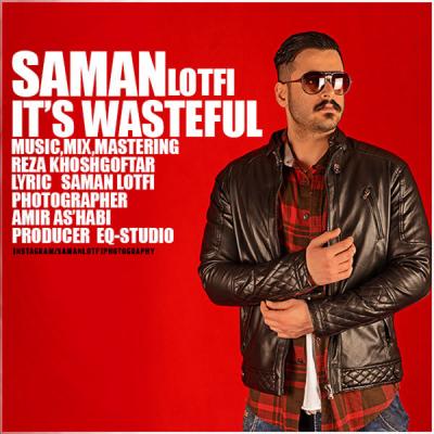 سامان لطفی -  Its Wasteful