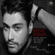 حسام ردائی - عشق موندن نیست