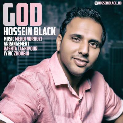 حسین بلک - خدا