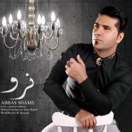 عباس شمس - نرو