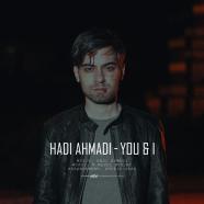 هادی احمدی - من و تو