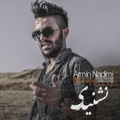 آرمین ندیمی - نشنیدی