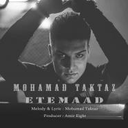 محمد تکتاز - اعتماد