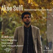 محمد حسین نوری - عکس سلفی