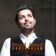 مسعود احمدی - خوشحالم