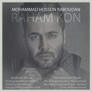 محمد حسین رابودان - رهام کن