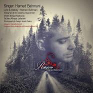 حامد بهمنی - رهگذر