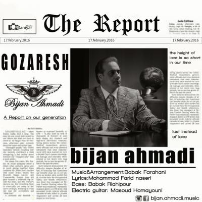 بیژن احمدی - گزارش