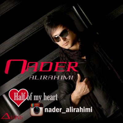 نادر علی رحیمی - نیمه ی قلبمی