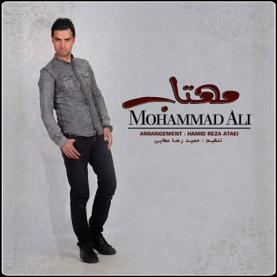 محمد علی - مهتاب