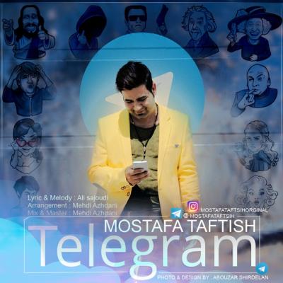 مصطفی تفتیش - تلگرام