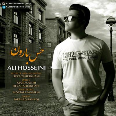علی حسینی - حس بارون